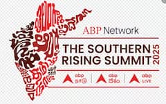 दक्षिण भारताचा यशस्वी प्रवास समजून घेण्यासाठी ‘Southern Rising Summit 2025’ सज्ज! स्टॅलिन, अन्नामलाई ते कविता कृष्णमूर्तींची उपस्थिती