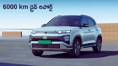 Hyundai Creta Electric లాంగ్‌ టర్మ్‌ రివ్యూ: 6000 km రియల్‌ లైఫ్‌ డ్రైవ్‌లో ఈ కారు ఎలా ఉంది?