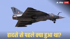 दुबई एयर शो 2025: 24 साल में दूसरी बार क्रैश हुआ तेजस, पहली बार कब और क्यों हुआ था हादसा? जानें