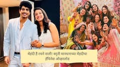 PHOTO : मेहंदी है रचने वाली! स्मृती मानधनाच्या मेंहदीचा हॅपिनेस ओव्हरलोड