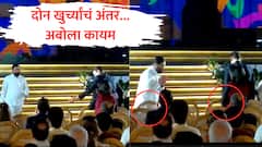 शिंदे आले, नमस्कार केला पण फडणवीसांपासून दोन खुर्च्यांचं अंतर ठेवून बसले; अबोला कायम