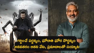 Varanasi: రాజమౌళి విలన్ రహస్యం.. ముగ్గురు రాక్షసుల భయంకర రూపం! రణకుంభ పాట వెనుక అసలు అర్థం తెలిస్తే వణికిపోతారు?