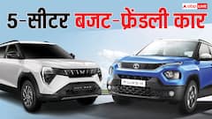 आपकी फैमिली में हैं 5 लोग और चाहिए बजट-फ्रेंडली कार, Tata-Mahindra और हुंडई दे रहे बेस्ट ऑप्शन