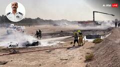 तेजस क्रैश होने से पहले पायलट ने की थी इजेक्ट होने की कोशिश! दुबई एयरशो का नया वीडियो आया सामने