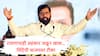 Eknath Shinde VIDEO : अहंकाराविरोधात एकत्र आलोय, रावणाचाही अहंकार जळून खाक झाला होता; नाराजीनाट्यानंतर एकनाथ शिंदेंची भाजपवर नाव न घेता टीका