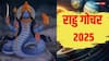 Rahu Gochar 2025 : अवघ्या 24 तासांत 'या' 4 राशींचं उजळणार भाग्य; राहूच्या संक्रमणाने पदरात पडणार फक्त पुण्य, करिअरला लागणार टर्निंग पॉईंट