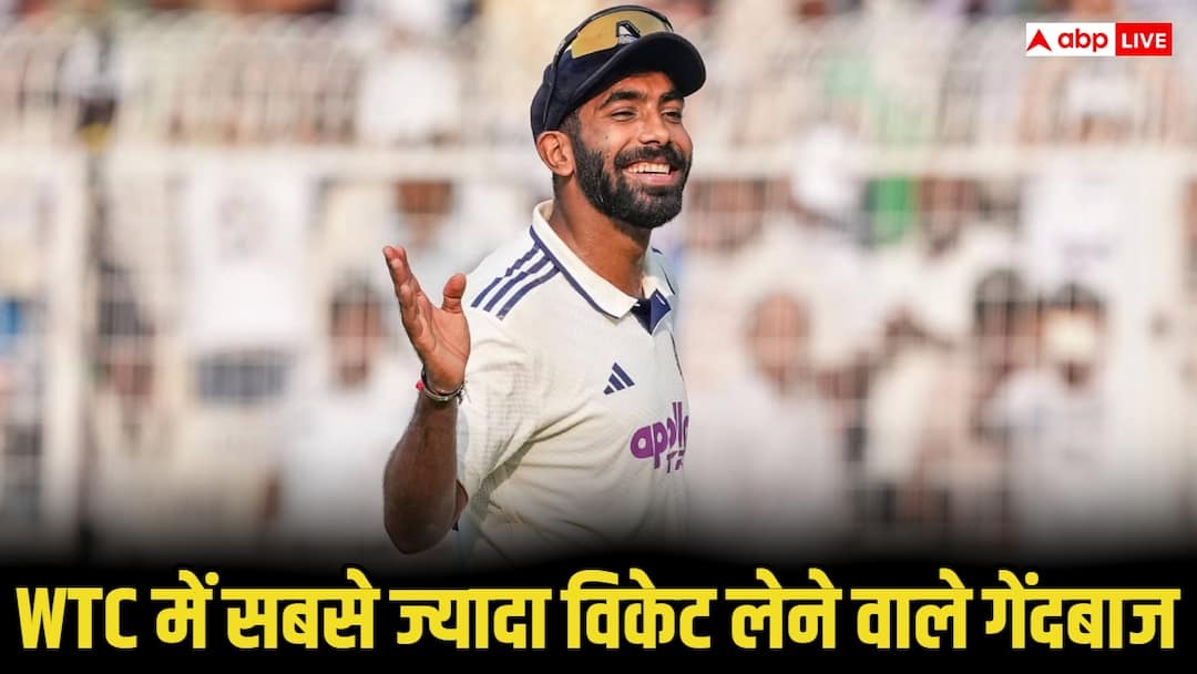 most wickets in world test championship list of top 5 bowlers Most Wickets In WTC: WTC में सबसे ज्यादा विकेट लेने वाले खिलाड़ी, ऑस्ट्रेलियाई गेंदबाजों का दबदबा, भारतीय खिलाड़ी भी लिस्ट में शामिल