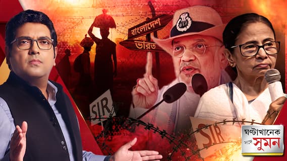 'কয়েকটা দল বিরোধিতা করছে, কিন্তু অনুপ্রবেশকারীদের তাড়াবই', ফের হুঙ্কার অমিত শাহের