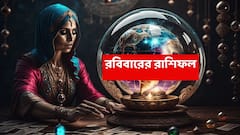 কেরিয়ারে সুসংবাদ এই রাশিতে, টাকা-পয়সার ক্ষেত্রেও ভাল ইঙ্গিত; জীবনে ইতিবাচক পরিবর্তন