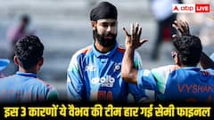 सेमीफाइनल में हुई तीन बड़ी गलतियां जिनसे वैभव सूर्यवंशी की टीम ने गंवाया फाइनल का टिकट