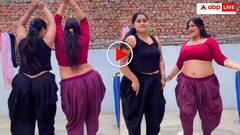 व्यूज के चक्कर में मां-बेटी ने किया अश्लील डांस, वीडियो देख खौल उठेगा आपका भी खून