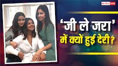 कैटरीना, आलिया और प्रियंका चोपड़ा की 'जी ले जरा' क्यों लटकी? फरहान अख्तर ने बताई वजह