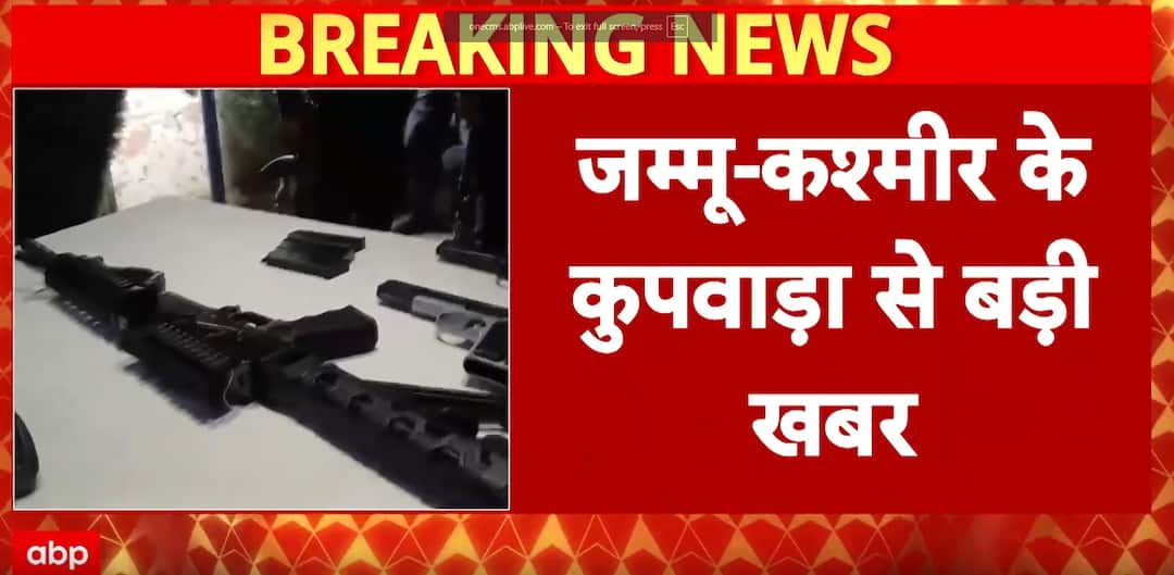 Breaking: Major Terror Plot Foiled in Kupwara, Heavy Weapons Recovered