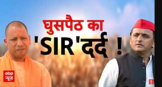 UP SIR Controversy: 27 की 'पिक्चर' का टीजर रिलीज | Yogi Adityanath | Akhilesh | Sheerin Sheerin