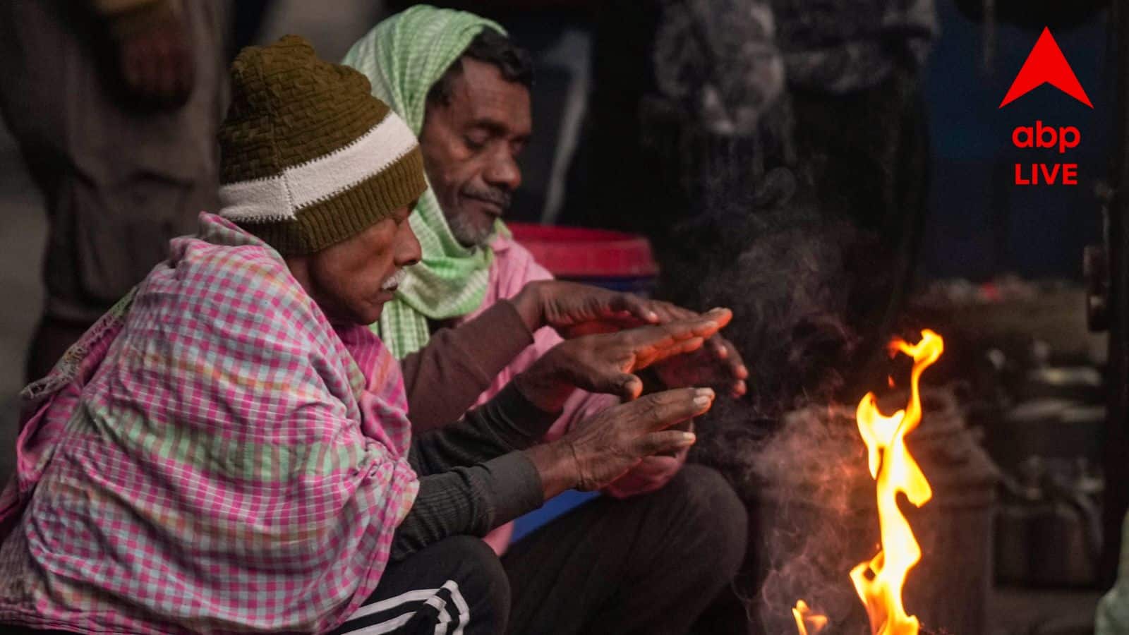Weather Update: কয়েক ডিগ্রি তাপমাত্রা কমলেও, এখনই জাঁকিয়ে শীত পড়ছে না রাজ্যে! নজরে আবহাওয়ার যাবতীয় আপডেট