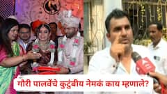 पंकजा मुंडेंचा काहीही दोष नाही, त्यांना माहिती नाही, त्या असल्या नालायक लोकांना...; गौरी पालवेंचे कुटुंबीय नेमकं काय म्हणाले?