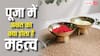 Akshat Puja: पूजा में अक्षत का उपयोग क्यों अनिवार्य माना जाता है? जानिए अक्षत का महत्व