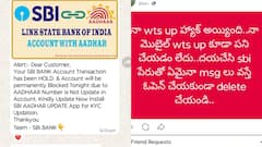 తెలంగాణలో మంత్రులతో పాటు ప్రజల వాట్సాప్ అకౌంట్స్ హ్యాక్.. ఈ జాగ్రత్తలు తీసుకోకపోతే అకౌంట్ ఖాళీ