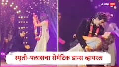 तेनू लेके मैं जावांगा... गळ्यात हार टाकला अन्... स्मृती मानधनाच्या लग्नातील रोमँटिक डान्सचा व्हिडीओ व्हायरल