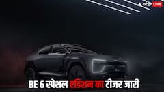 लॉन्च से पहले महिंद्रा ने जारी किया BE 6 स्पेशल एडिशन का टीजर, जानें कब तक होगी मार्केट में एंट्री