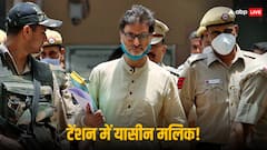 यासीन मलिक ने ही भारतीय वायुसेना के जवानों पर चलाई थीं गोलियां, टाडा कोर्ट में चश्मदीदों ने की पहचान