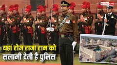 इस शहर में रोजाना सुबह भगवान राम को सलामी देती है पुलिस, किसने शुरू की थी यह परंपरा?