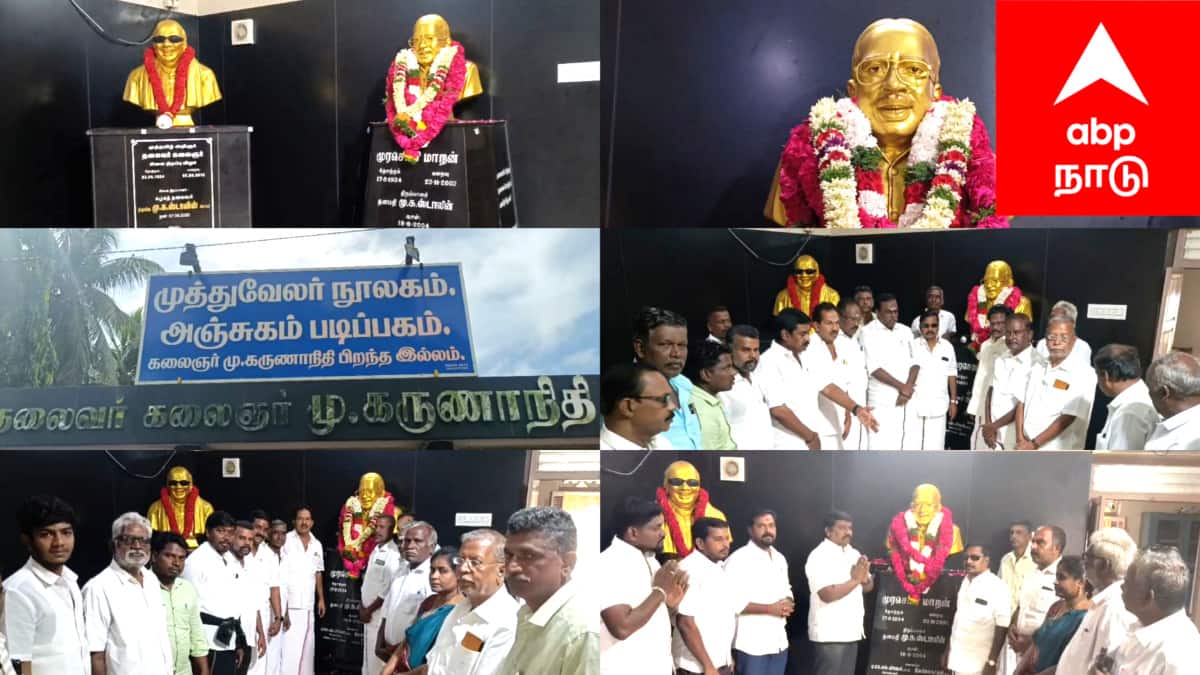முரசொலி மாறன் நினைவு நாள்: திருக்குவளையில் உள்ள கலைஞர் பிறந்த இல்லத்தில் முரசொலி மாறனின் திருவுருவ சிலைக்கு திமுகவினர் மரியாதை!