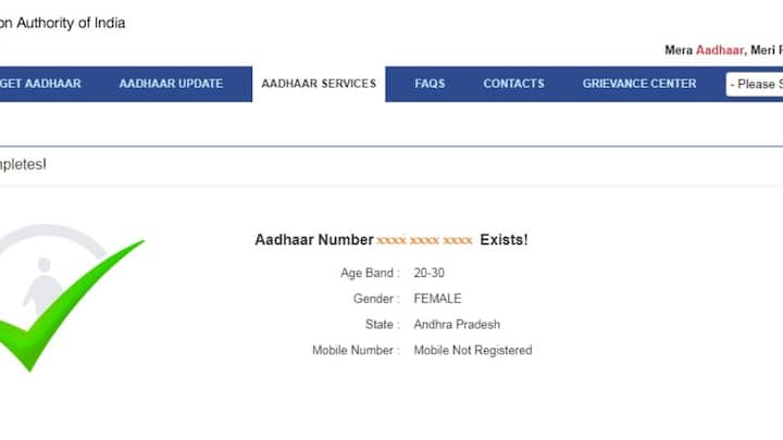 এতে আপনার ব্যক্তিগত তথ্য প্রদর্শিত হয় না। এর ফলে আপনার গোপনীয়তাও সুরক্ষিত থাকে। যদি আধার নকল হয়, তবে সিস্টেমটি তাৎক্ষণিকভাবে Invalid Aadhaar দেখায়। অর্থাৎ, আপনার কাছে থাকা কার্ডটি আসল নয়। এমন পরিস্থিতিতে, আপনার অবিলম্বে নিকটস্থ আধার কেন্দ্রে গিয়ে আপনার আধার পুনরায় তৈরি করা উচিত।