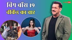 बिग बॉस 19 से बेघर हुआ ये कंटेस्टेंट, तान्या-अमाल को मिला एकता कपूर के शो का ऑफर