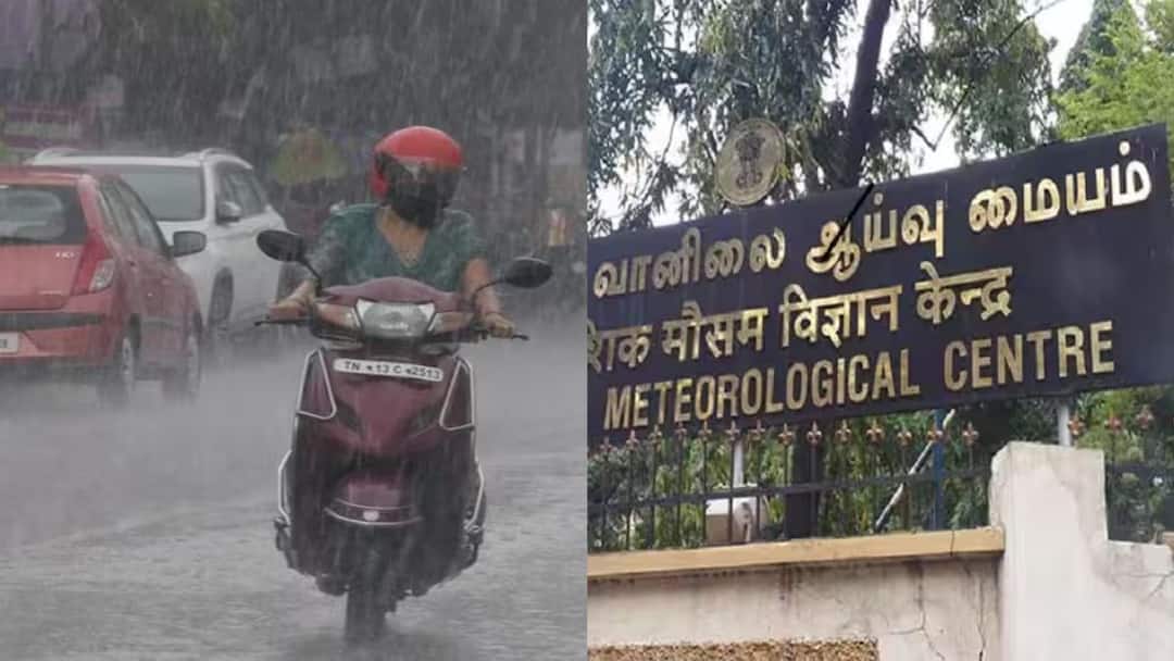 TN Weather Update: 16 மாவட்டங்களுக்கு கனமழை எச்சரிக்கை சென்னை நிலவரம்  என்ன? தமிழக வானிலை அறிக்கை