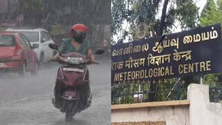 TN Weather Update: 16 மாவட்டங்களுக்கு கனமழை எச்சரிக்கை சென்னை நிலவரம்  என்ன? தமிழக வானிலை அறிக்கை
