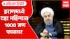 Iran : इराणमध्ये फाशीचं सत्र, दहा महिन्यात 1000 जण फासावर Special Report