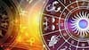 Gajkesari Yog :ડિસેમ્બરનો મહિનો આ રાશિ માટે શુભ નિવડશે, ધન સંપત્તિમાં થશે વૃદ્ધિ
