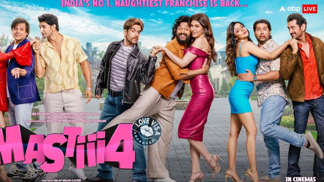 Masti 4 BO: दूसरे दिन फिल्म की कमाई में नहीं कोई ग्रोथ, तुषार कपूर के करियर की 10वीं सबसे ज्यादा कमाने वाली मूवी