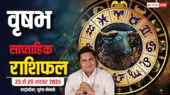 Taurus Weekly Horoscope (23 से 29 नवंबर 2025): वृषभ राशि इस सप्ताह आत्मविश्वास और ऊर्जा से भरा रहेगा!
