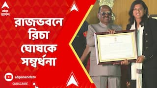 রাজভবনে রিচা ঘোষকে সম্বর্ধনা। বিশ্বকাপজয়ী বাঙালি ক্রিকেটারকে সম্বর্ধনা রাজ্যপালের