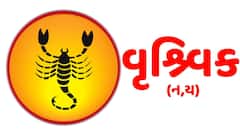 Budh Gochar 2025: બુધે તુલા રાશિમાં કર્યો પવેશ, જાણો તુલાથી મીન રાશિ પર પડશે પ્રભાવ