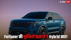 Fortuner की टेंशन बढ़ाने आ रही है Kia की ये Hybrid कार! इन लग्जरी फीचर्स के साथ जल्द होगी लॉन्च