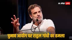 ‘देश भर में मचा रखी अफरा-तफरी’, SIR को लेकर चुनाव आयोग पर फिर भड़के राहुल गांधी