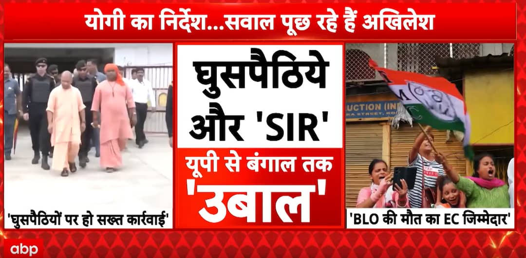 Special Intensive Revision: Opposition Accuses BJP, Akhilesh Questions Yogi’s Stand