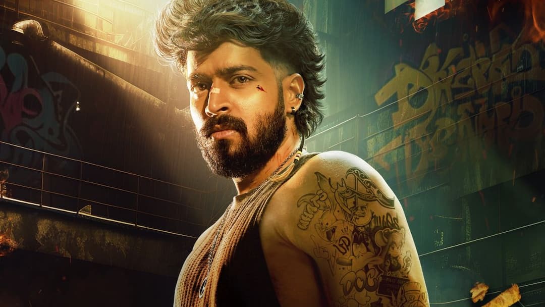 ஹரிஷ் கல்யாண் நடித்துள்ள தாஷமக்கான் டைட்டில் புரமோ & டைட்டில் வெளியீடு !