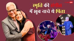 स्मृति मंधाना की संगीत सेरेमनी में खूब नाचे थे उनके पिता, वीडियो वायरल