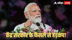 क्या है अनुच्छेद 240? जिसके दायरे में चंडीगढ़ को  लाने के केंद्र के प्रस्ताव पर पंजाब में बवाल! जानें