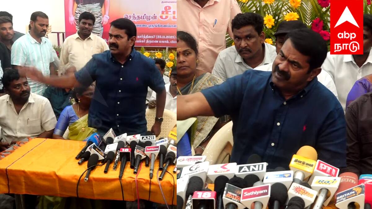 "உனக்கு என்ன பிரச்சினை, போடா!" - சீமானின் ஆவேசப் பேச்சு: கொலை மிரட்டல் வழக்குப் பதிவு!