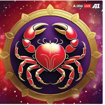 ਕਰਕ ਰਾਸ਼ੀ  ਦੇਵ ਗੁਰੂ ਜੁਪੀਟਰ ਦੇ ਆਪਣੇ ਉੱਚੇ ਸਥਾਨ 'ਤੇ ਕਰਕ ਰਾਸ਼ੀ ਵਿੱਚ ਹੋਣ ਕਰਕੇ, ਇਹ ਦਿਨ ਤੁਹਾਡੀ ਕਿਸਮਤ ਵਿੱਚ ਵਾਧੇ ਦਾ ਸੰਕੇਤ ਦਿੰਦਾ ਹੈ। ਕਿਸਮਤ ਤੁਹਾਡਾ ਸਾਥ ਦੇਵੇਗੀ, ਅਤੇ ਜ਼ਿੰਦਗੀ ਦੇ ਔਖੇ ਰਸਤੇ ਆਸਾਨ ਲੱਗਣਗੇ। ਵਿੱਤੀ ਤਰੱਕੀ ਲਈ ਨਵੇਂ ਰਸਤੇ ਖੁੱਲ੍ਹਣਗੇ, ਅਤੇ ਪੁਰਾਣੇ ਯਤਨ ਫਲ ਦੇਣ ਲੱਗ ਪੈਣਗੇ। ਘਰ ਵਿੱਚ ਸ਼ਾਂਤੀ ਅਤੇ ਖੁਸ਼ੀ ਦਾ ਮਾਹੌਲ ਰਹੇਗਾ, ਅਤੇ ਤੁਹਾਡੀ ਸਾਖ ਵਧੇਗੀ। ਵੱਡੇ ਕਰੀਅਰ ਦੇ ਮੌਕੇ ਪੈਦਾ ਹੋ ਸਕਦੇ ਹਨ, ਅਤੇ ਤਰੱਕੀ ਜਾਂ ਸਨਮਾਨ ਦੀ ਪ੍ਰਬਲ ਸੰਭਾਵਨਾ ਹੈ। ਇਹ ਕਿਸੇ ਵੀ ਸ਼ੁਭ ਕਾਰਜ ਨੂੰ ਸ਼ੁਰੂ ਕਰਨ ਲਈ ਇੱਕ ਬਹੁਤ ਹੀ ਸ਼ੁਭ ਸਮਾਂ ਹੈ।