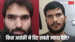 आतंकी डॉक्टरों की अनबन आई सामने, आदिल की शादी में क्यों नहीं गया था उमर, दिल्ली कार ब्लास्ट में बड़ा खुलासा