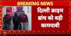 Breaking: Crime Branch Arrests Mastermind Behind ₹8 Cr High-Purity Heroin Supply Network