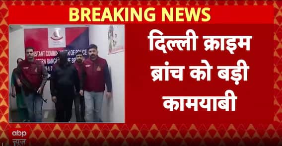 Breaking: Crime Branch Arrests Mastermind Behind ₹8 Cr High-Purity Heroin Supply Network