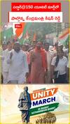 సర్ధార్@150 యూనిటీ మార్చ్‌లో పాల్గొన్న కేంద్రమంత్రి కిషన్ రెడ్డి