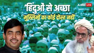 Shahnawaz Hussain Reaction: 'मुसलमानों के लिए भारत से...', मौलाना अरशद मदनी के बयान पर शाहनवाज हुसैन का पलटवार